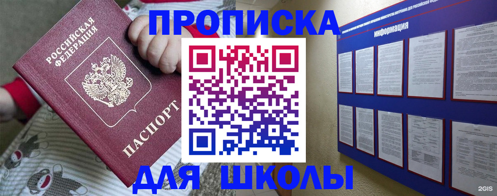 форма 3 в Дудинке